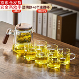 古德窑 茶壶泡茶壶茶水分离飘逸杯2025新款玻璃内胆一键过滤泡茶杯茶具 透明款飘逸壶玻璃茶具套装 650ml