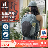 DEUTER登山包 速特户外双肩背包 徒步运动旅行包男女轻便旅游探险小背包 页岩色-21L