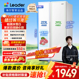 统帅（Leader）海尔出品国家补贴20%618升风冷一级变频白色对开门双开门家用大容量电冰箱BCD-618WGLSSEDW9