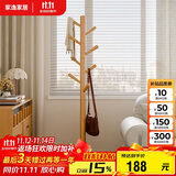 家逸衣帽架入户衣架落地实木挂衣架卧室衣服架办公室衣架