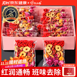 忆江南玫瑰花茶 红枣枸杞桂圆茶  养生茶元血气送女友礼盒302g