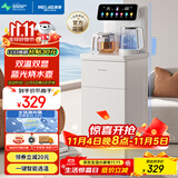 美菱（MeiLing）茶吧机 家用饮水机家用高端客厅用智能遥控下置水桶【彩屏双显】一键选温全自动-温热型MY-C953