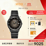 美度（MIDO）瑞士手表 指挥官 幻影款 商务休闲 黑钢 机械钢带男表送男友