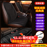 闲鸟（XIANNIAO）汽车加热坐垫冬季车载石墨烯座椅垫电加热腰靠一体车内用毛绒单片 全车五座【石墨烯3S速热+甄选钻石绒】【智能启停】 【12V24V通用】保暖护腰电热毯主驾后排车座垫子