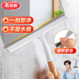 美丽雅擦玻璃神器窗户桌台面浴室卫生间刮水刀板手持清洁家政保洁专用