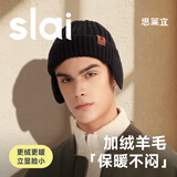 思莱宜（SLAI）羊毛帽子男士秋冬季加厚毛线帽针织帽秋冬天跑步暖护耳帽