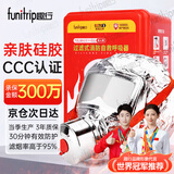 趣行防毒面具防烟防火面罩消防逃生过滤式自救呼吸器TZL30硅胶成人款