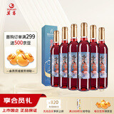 莫高（MOGAO）葡萄酒 果酒冰酒 水晶冰红500ml*6整箱装 红酒礼盒