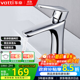 华帝（VATTI）洗手盆水龙头洗脸盆面盆水龙头卫生间 全铜主体冷热双控 042D-003