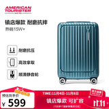 美旅箱包行李箱20英寸前开口拉杆箱旅行箱登机箱薯条箱松石绿79B密码箱