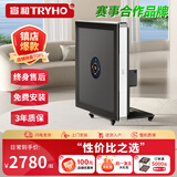 宣和（tryho）星爵全自动麻将机电动轻音棋牌麻将桌餐桌一体机麻可折叠家用 【月光白】折叠收纳+智能除湿