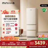 小吉（MINIJ）402升三开门冰箱家用大容量复古三门电冰箱风冷无霜一级能效双变频国家补贴BCD-JY402W2 PLUS