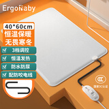 ERGOBABY宠物电热毯L恒温猫用加热垫狗狗取暖器四季猫狗窝保暖防水垫用品
