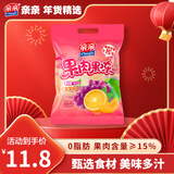 亲亲（Qinqin）桔子葡萄果肉果冻  520g 儿童零食 0脂肪 休闲露营食品