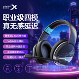 西伯利亚（XIBERIA）K02BS PRO蓝牙游戏耳机头戴式无线 电脑电竞吃鸡耳麦 2.4G四模163h超长续航 K02BS黑蓝【2.4G四模】