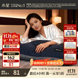 水星家纺枕头枕芯酒店深睡枕2.0人体工学双芯护颈椎睡眠单人48cm×74cm