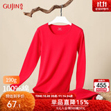 古今纯棉情侣同款秋衣秋裤套装棉毛衫保暖100%全棉内衣打底衫 大红--女款【上衣+裤子】 2XL /175女款【建议65-75kg