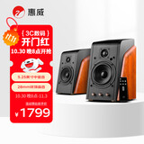 惠威（HiVi）M200MKIII+ 2.0声道蓝牙HIFI音响有源音响笔记本电脑音箱家用客厅电视音箱