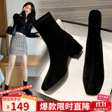 ZHR女靴质感绒面网红粗跟短靴女增高显瘦加绒保暖靴子女仙女风 Y382 黑色 39