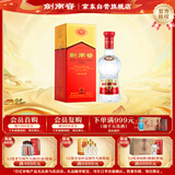 剑南春 水晶剑 52度 500ml 单瓶装 浓香型白酒