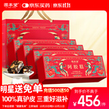 固本堂阿胶糕礼盒800g 送父母长辈营养品见家长礼盒实用女性补气血