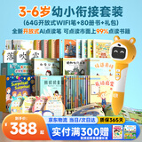 贝灵开放式点读笔幼儿早教3-6岁RAZ启蒙早教机玩具男孩女孩圣诞节礼物