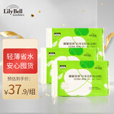 LilyBell全棉轻薄亲肤化妆棉卸妆棉省水湿敷袋装240枚*3包