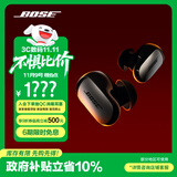 BoseQuietComfort 消噪耳塞Ultra-经典黑 真无线蓝牙降噪耳机大鲨3代 智能耳内音场调校