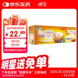 樱花西洋参通便润肠茶35袋 常润茶老人便秘肠清排便清肠五行茶 番泻叶