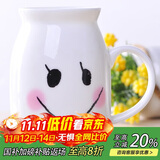 贝瑟斯早餐杯 陶瓷马克杯 笑脸牛奶杯水杯 茶杯喝水杯cup可爱超萌杯子