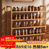 安尔雅楠竹简易鞋架门口多层家用鞋架子宿舍木质防尘鞋柜置物架 5层80cm