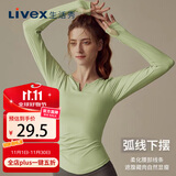 生活秀（Livex）瑜伽服长袖t恤V领运动显瘦速干上衣训练健身服跑步女舞蹈 豆蔻绿M