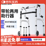 雅德助行器拐杖老人助力行走助步器老年手推车康复训练器材走路辅助器