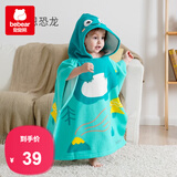 抱抱熊婴儿浴巾儿童宝宝浴袍斗篷新生儿浴巾洗澡连帽包巾速干 格列恩恐龙（0-6岁）
