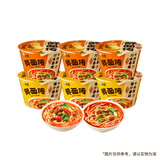 白象 鲜面传 非油炸面 川味香辣牛肉3桶+爆汁番茄牛肉3桶 2口味6桶装