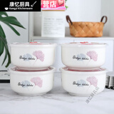 美克杰陶瓷保鲜碗 微波炉饭盒 保鲜盒带盖上班带饭密封碗冰箱储物碗 4个【6英寸大碗】 富贵牡丹