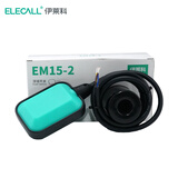 伊莱科（ELECALL）浮球开关 自动液位水位控制器传感器水箱水塔上水 AP坚固款 3米