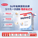 森宝（Semper）经典版 婴幼儿配方奶粉2段 800g*6盒 瑞典原装进口