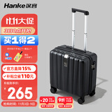 汉客行李箱男拉杆箱女登机旅行箱16英寸墨玉黑密码箱镇店之宝再次升级