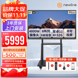 newline鸿合65英寸会议平板一体机4800w摄像头尊享版65+投屏器+移动架 视频触摸智慧电子白板投影TT-ON65GA3