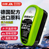 MEN WOO汽车玻璃油膜擦去除剂强力去污净前档侧窗后视镜镀膜清洁刷150ml