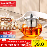 金灶（KAMJOVE） 玻璃泡茶壶耐高温304不锈钢过滤花茶壶飘逸杯煮茶壶简约式茶艺壶 A-07【600ml】