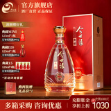 今世缘典藏10 42度 白酒 送礼婚庆喜酒 42度 500mL 1瓶 新版