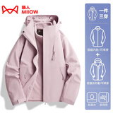 猫人（MiiOW）冲锋衣防风夹克外套女男三合一两件套秋冬大码抓绒内胆保暖登山服 KK96888雾灰紫-女 L