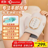WayourCare手部按摩仪按摩仪气囊手腕手掌手指手心按摩仪五指手关节热敷送朋友长辈礼物送老婆父母实用 【礼盒装】分指手部按摩 1台