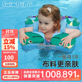 swimbobo宝宝游泳圈 儿童免充气腋下圈 游泳装备婴儿洗澡用具戏水K7907B