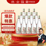 红星二锅头 纯粮兼香5 兼香型白酒 42度 500ml*12瓶 整箱装 口粮酒