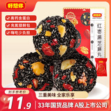 好想你红枣黑芝麻丸135g孕妇零食黑芝麻丸新疆核桃坚果新疆高钙蜜饯果干