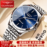 冠琴（GUANQIN）瑞士认证手表男士全自动机械表防水夜光双日历国表商务百搭男表 商务绅士钢带本蓝