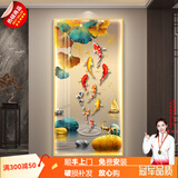 普兽带灯荷花九鱼图入户玄关装饰画客厅走廊过道竖版挂画聚财玄关挂画 九鱼聚财K款 90*180CM【推荐墙宽度121~140CM】 高端晶瓷面（高清进口画芯+铝合金边框
